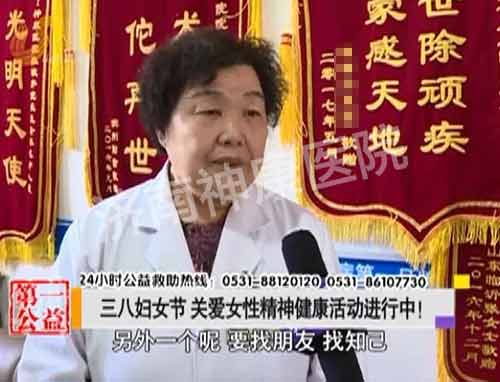 Ӱ�ӵ�һ�ң����˸�Ů�� �ذ�Ů�Ծ��񽡿�������У�